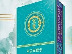 金圣青瓷香煙多少錢 2025金圣青瓷即將上市！