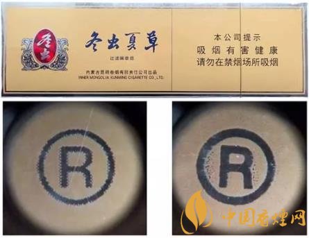 冬蟲夏草硬香煙怎么識(shí)別真假 冬蟲夏草硬真假鑒別方法介紹！