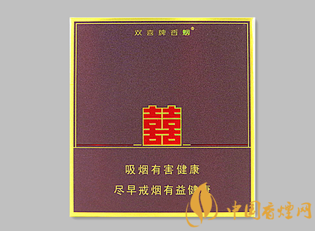 雙喜典藏逸品多少錢一包 雙喜典藏逸品價格及口感品析！