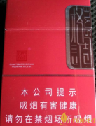 10元以?xún)?nèi)性?xún)r(jià)比高的香煙 性?xún)r(jià)比高的香煙