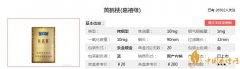 黃鶴樓嘉禧緣多少錢(qián) 黃鶴樓嘉禧緣香煙價(jià)格參數(shù)介紹