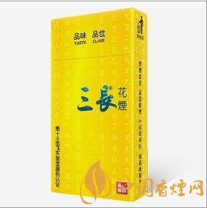國產混合型香煙介紹 低焦油香煙推薦