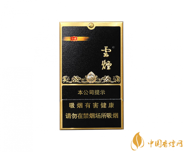 云煙黑金剛怎么樣 云煙黑金剛口感評(píng)測